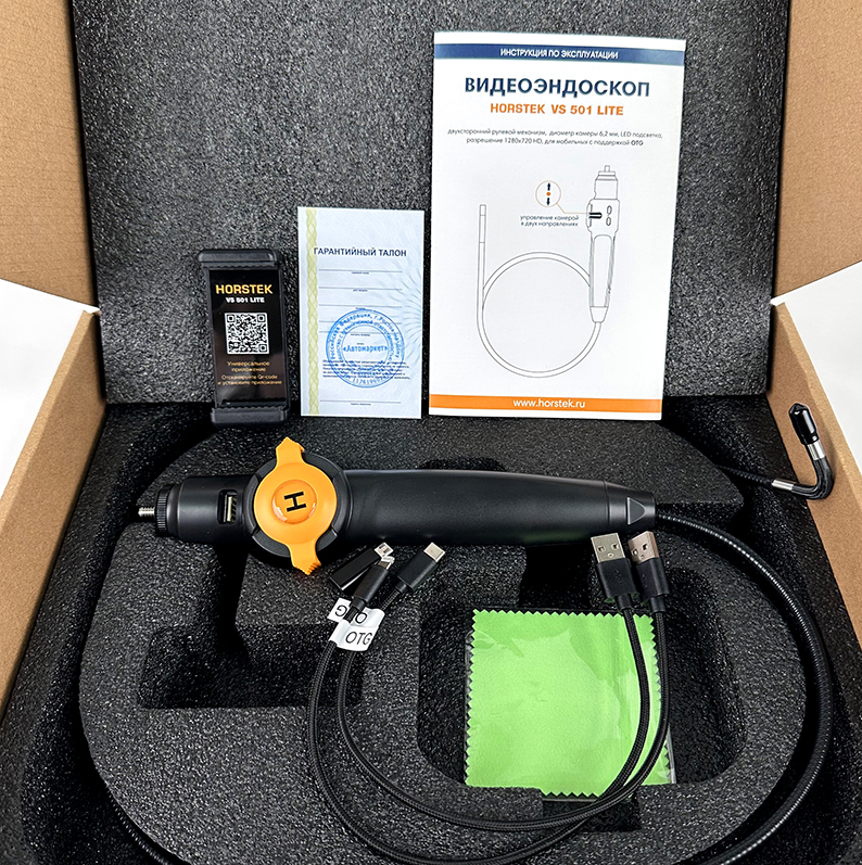 videoendoscope-horstek-501-lite-9
